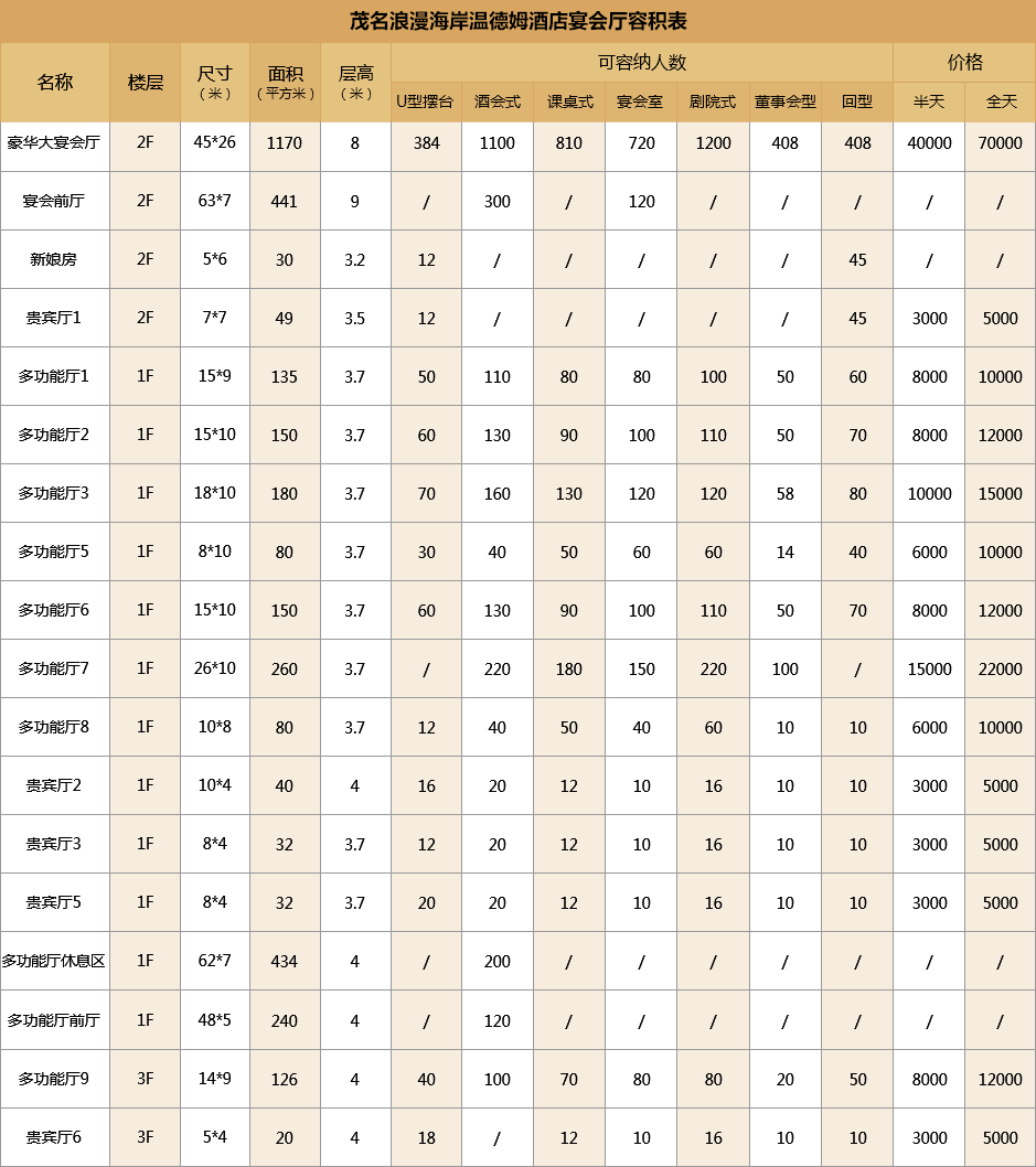 微信图片_20201209203311.png