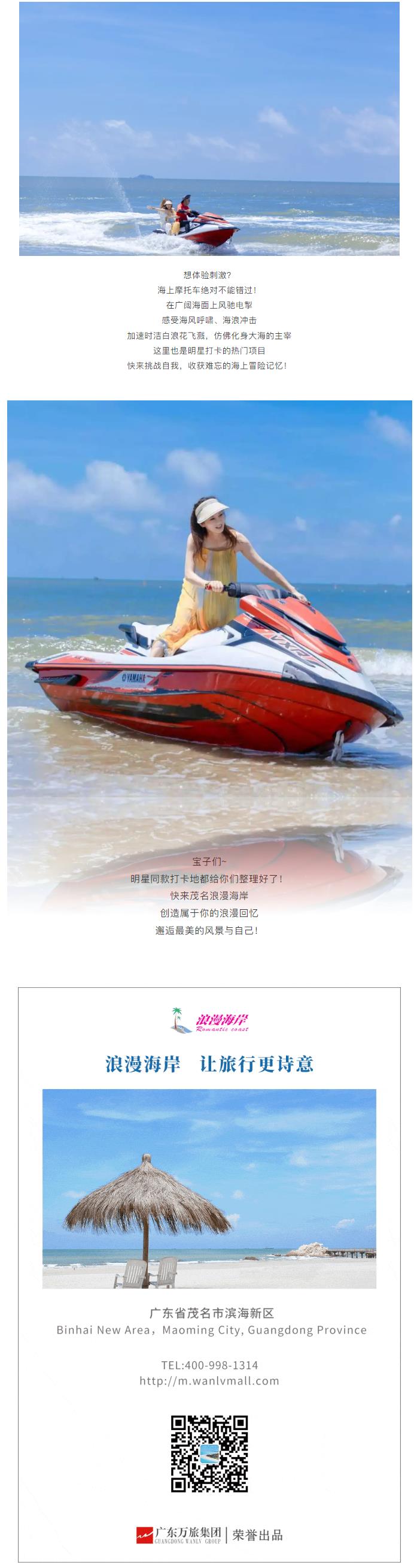 202551392512401(]FMW`MF`2GW$4DI9982ZSW_3.png